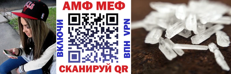 купить наркоту  Саянск  МЕГА зеркало  Амфетамин Розовый 