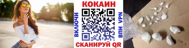 наркотики  Саянск  КОКАИН 97% 