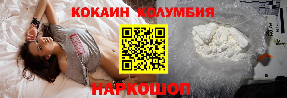 МЕТАДОН Саянск
