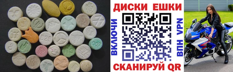 Ecstasy 300 mg Саянск