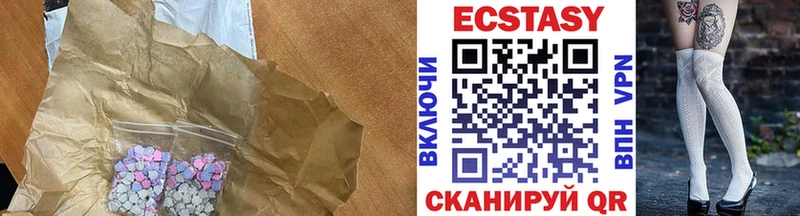 где купить наркотик  Саянск  Экстази 280 MDMA 