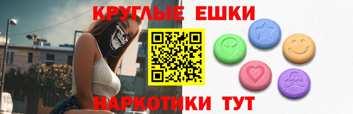 Саянск  Ecstasy Philipp Plein  Экстази  Вход с VPN 