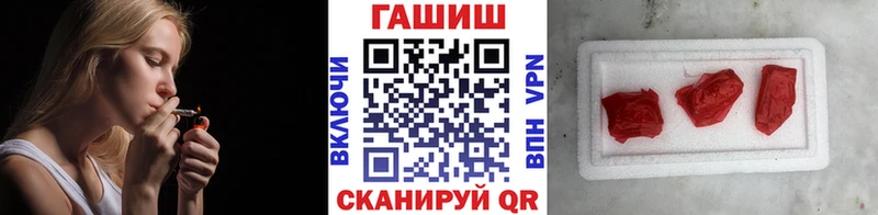 Гашиш гарик Саянск