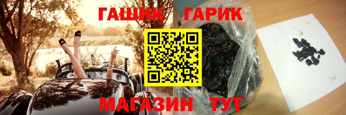 Саянск  Мефедрон  КОКАИН  Мефедрон кристаллы  Метамфетамин  Вход с VPN  Гашиш 