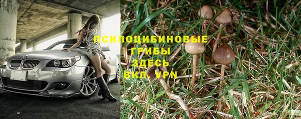 МДМА Абдулино