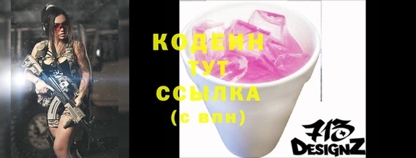 герыч Абаза