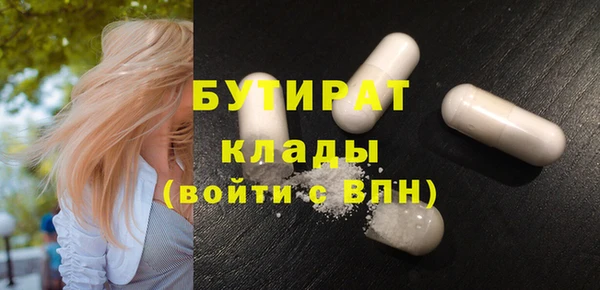 МДМА Абдулино
