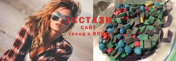 МДМА Абдулино