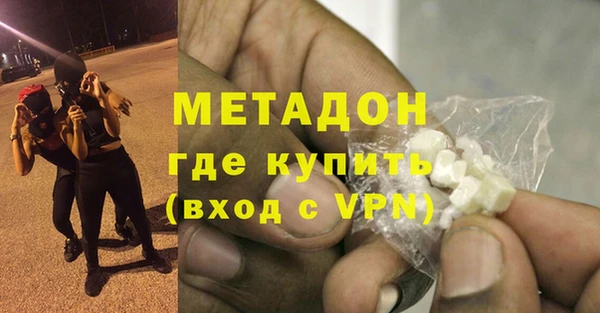 герыч Абаза