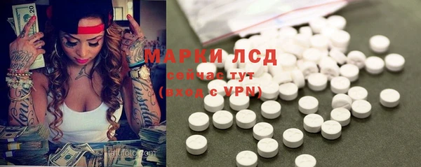 синтетический гашиш Алексеевка
