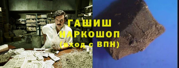 герыч Абаза
