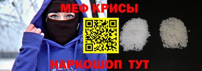 амф Ставрополь