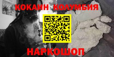 ешки Старая Купавна