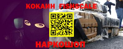 ешки Старая Купавна