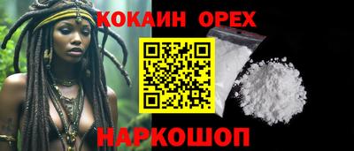амф Ставрополь