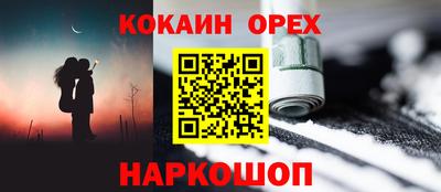 амф Ставрополь