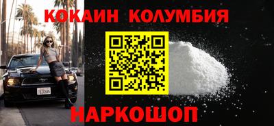 амф Ставрополь