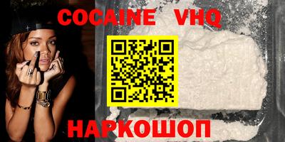 ешки Старая Купавна