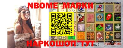 амф Ставрополь