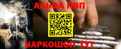 амф Ставрополь