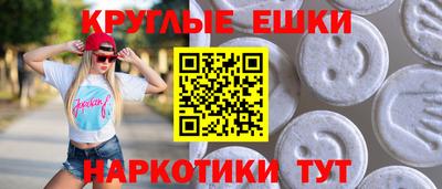 ешки Старая Купавна