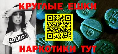 амф Ставрополь