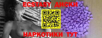твердый Сланцы