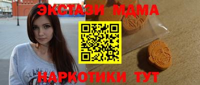 амф Ставрополь