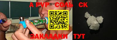 ешки Старая Купавна