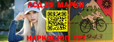 амф Ставрополь
