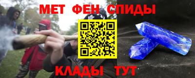 марихуана Славянск-на-Кубани