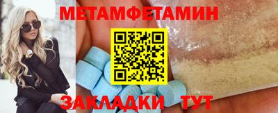 амф Ставрополь