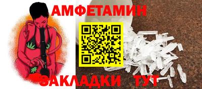 ешки Старая Купавна