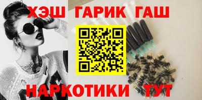 амф Ставрополь