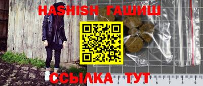 ешки Старая Купавна