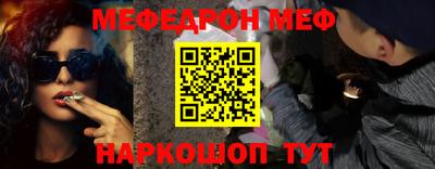 амф Ставрополь