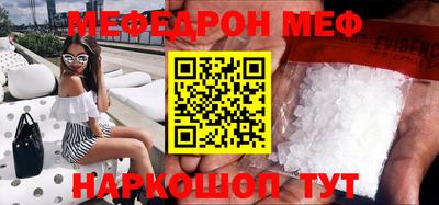 амф Ставрополь