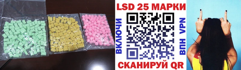 LSD-25 экстази кислота  Саянск 