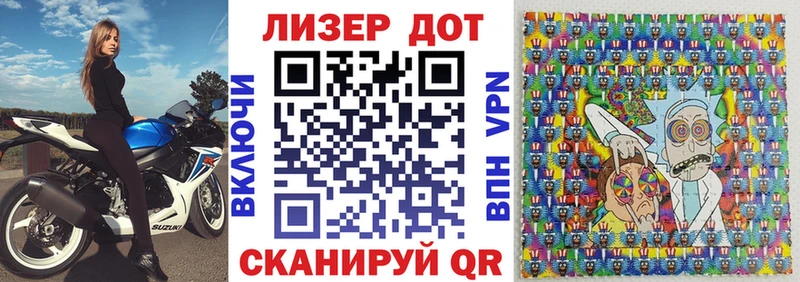 Наркотические марки 1500мкг дарнет шоп Саянск