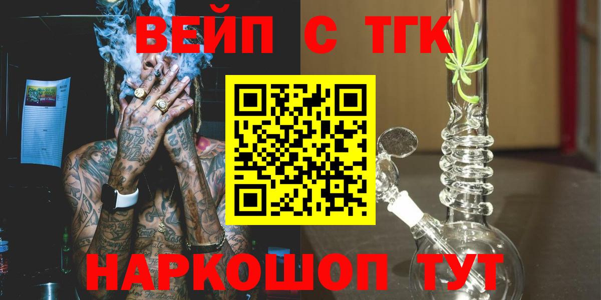 мега онион  где продают наркотики  Саянск  Вход с VPN  Дистиллят ТГК Wax 
