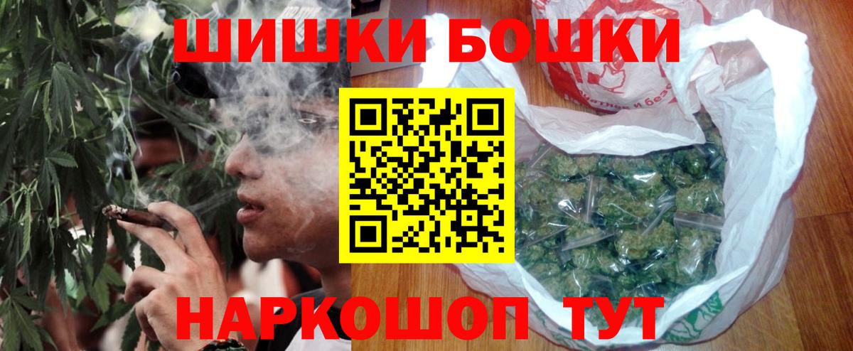Конопля SATIVA & INDICA Саянск